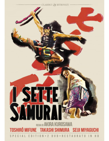 Sette Samurai (I) (Special Edition) (2 Dvd) (Restaurato In Hd)