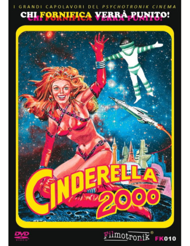 Cinderella 2000