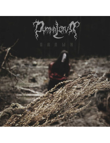 Dymna Lotva - Wormwood - (CD)