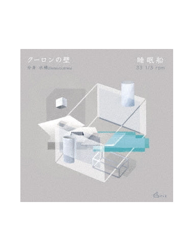 Suiminsen - Coulomb No Kabe  Limited  (Limited)