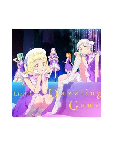 Liella! - Zettai Teki Lover/Dazzling Game - (CD)