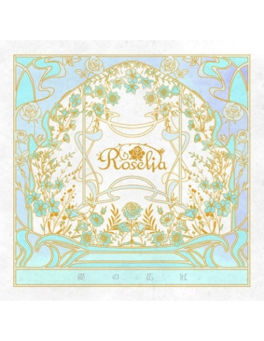 Roselia - Ishizue No Hanakanmuri  Limited  - (CD) Type A