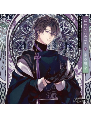 Anime (Drama Cd) - Manon Series 1St Season/Drama Cd [Mikotouta] Volume 1 Song Of Life - (CD)