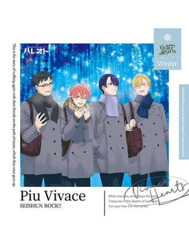 Anime (Drama Cd) - Youth Rock! ! Series 1St Season/Drama Cd [Vivace Hearts] Vol. 1 Piu Vivace - (CD)