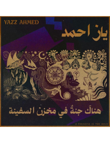 Ahmed, Yazz - A Paradise In The Hold