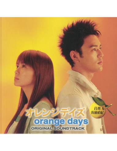 Naoki Sato - Orange Days (Original Soundtrack)