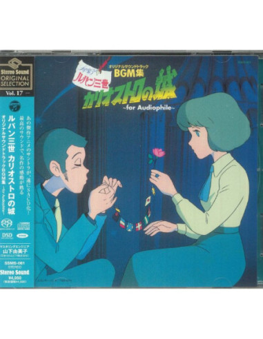 You and The Explosion Band - Lupin The Third: The Castle Of Cagliostro (Soundtrack) - (Cd)