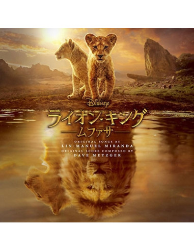 (Original Soundtrack) - Mufasa: The Lion King - (CD) Deluxe Edition Format