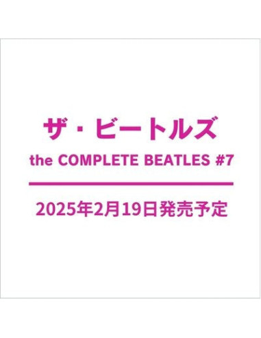 The Beatles - The Complete Beatles n.7 (W/Bonus Track(Plan)) - (CD)