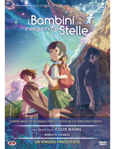 Bambini Che Inseguono Le Stelle (I) (Special Edition) (2 Dvd) (First Press)