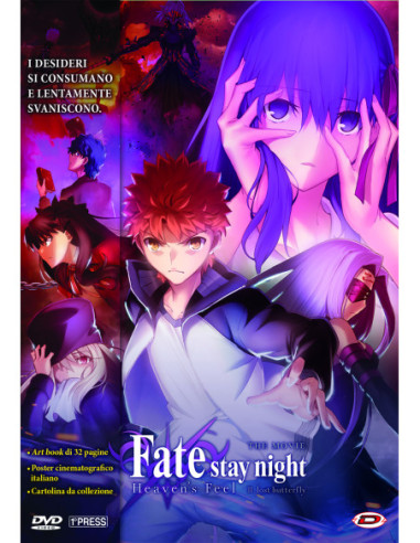 Fate/Stay Night - Heaven'S Feel 2. Lost Butterfly (First Press)