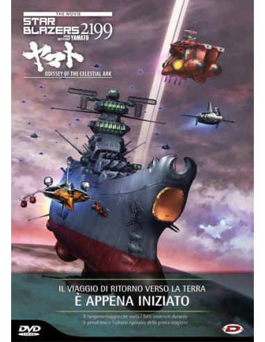 Star Blazers 2199 The Movie - Odyssey Of The Celestial Ark (First Press)