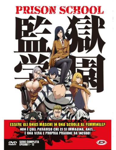 Prison School - The Complete Series Box (Eps 01-12) (3 Dvd)