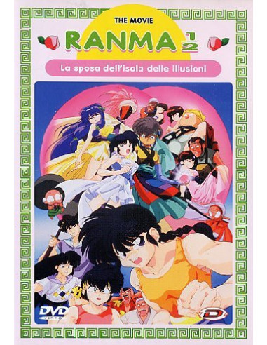 Ranma 1/2 The Movie - La Sposa Dell'Isola Delle Illusioni