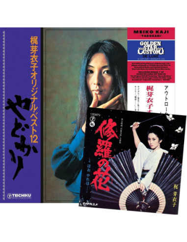 Kaji, Meiko - Yadokari / Shura No Hana (1973) - (CD)